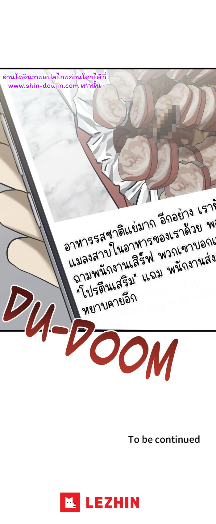Comes in Threes EP 20